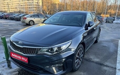 KIA Optima IV, 2019 год, 2 299 000 рублей, 1 фотография