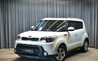 KIA Soul II рестайлинг, 2016 год, 1 518 000 рублей, 1 фотография