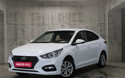 Hyundai Solaris II рестайлинг, 2017 год, 1 148 000 рублей, 1 фотография