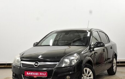 Opel Astra H, 2013 год, 790 000 рублей, 1 фотография