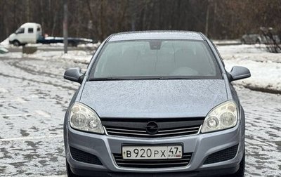 Opel Astra H, 2009 год, 590 000 рублей, 1 фотография