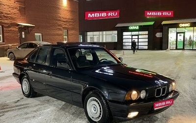 BMW 5 серия, 1991 год, 685 000 рублей, 1 фотография