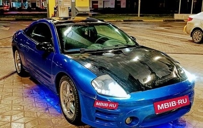 Mitsubishi Eclipse III, 2002 год, 432 000 рублей, 1 фотография