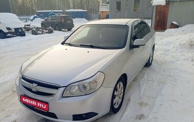 Chevrolet Epica, 2011 год, 700 000 рублей, 1 фотография