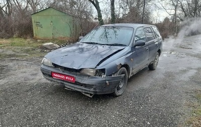 Toyota Caldina, 1999 год, 205 000 рублей, 1 фотография