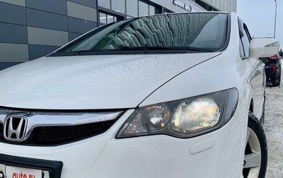 Honda Civic VIII, 2011 год, 1 150 000 рублей, 1 фотография