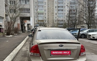 KIA Cerato I, 2007 год, 600 000 рублей, 1 фотография