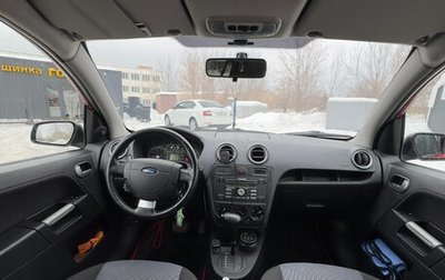 Ford Fusion I, 2007 год, 650 000 рублей, 1 фотография