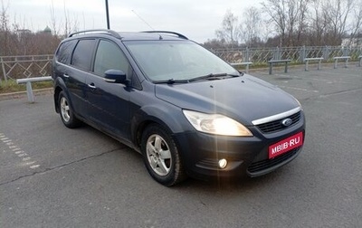 Ford Focus II рестайлинг, 2008 год, 525 000 рублей, 1 фотография