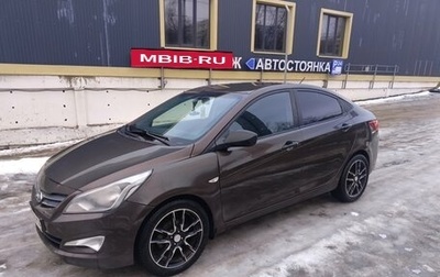 Hyundai Solaris II рестайлинг, 2014 год, 1 099 000 рублей, 1 фотография