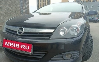 Opel Astra H, 2006 год, 280 000 рублей, 1 фотография