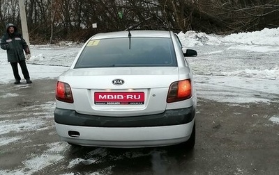 KIA Rio II, 2006 год, 550 000 рублей, 1 фотография