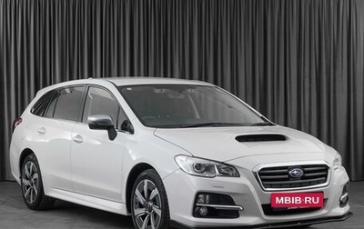 Subaru Levorg I, 2014 год, 1 999 000 рублей, 1 фотография