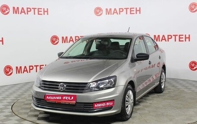 Volkswagen Polo VI (EU Market), 2019 год, 966 000 рублей, 1 фотография