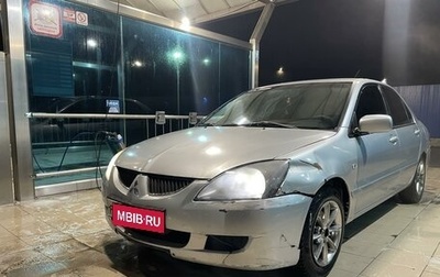 Mitsubishi Lancer IX, 2005 год, 420 000 рублей, 1 фотография