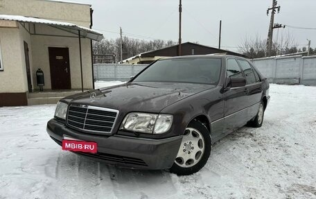 Mercedes-Benz S-Класс, 1991 год, 1 550 000 рублей, 1 фотография