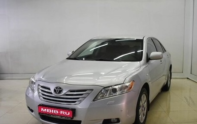 Toyota Camry, 2008 год, 1 165 000 рублей, 1 фотография