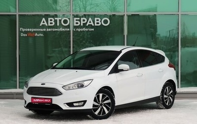 Ford Focus III, 2018 год, 1 349 000 рублей, 1 фотография