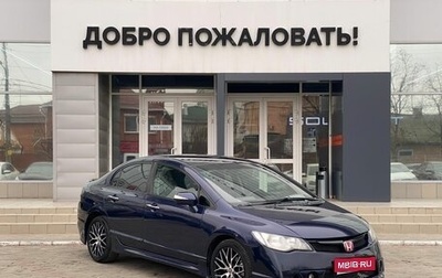 Honda Civic VIII, 2010 год, 959 000 рублей, 1 фотография