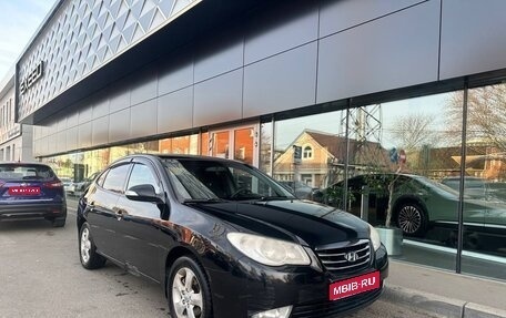 Hyundai Elantra IV, 2010 год, 695 000 рублей, 1 фотография