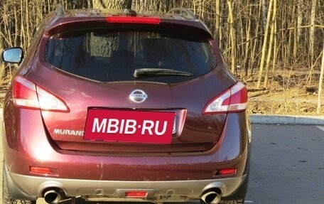 Nissan Murano, 2014 год, 1 750 000 рублей, 2 фотография