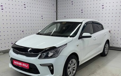 KIA Rio IV, 2017 год, 1 240 000 рублей, 1 фотография