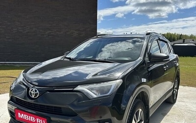 Toyota RAV4, 2016 год, 2 400 000 рублей, 1 фотография