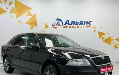 Skoda Octavia, 2008 год, 700 000 рублей, 1 фотография