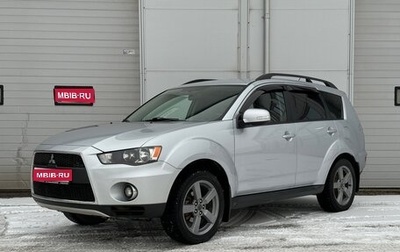 Mitsubishi Outlander III рестайлинг 3, 2011 год, 1 320 000 рублей, 1 фотография