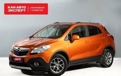 Opel Mokka I, 2014 год, 1 077 100 рублей, 1 фотография