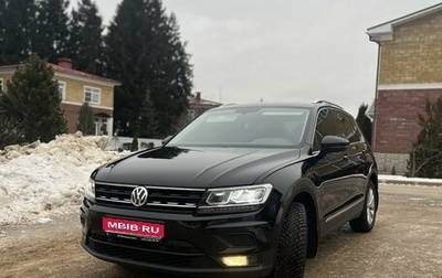 Volkswagen Tiguan II, 2017 год, 2 250 000 рублей, 1 фотография