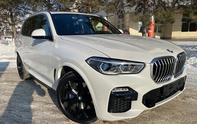 BMW X5, 2020 год, 6 850 000 рублей, 1 фотография