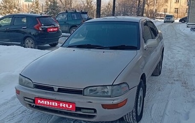 Toyota Sprinter VIII (E110), 1992 год, 350 000 рублей, 1 фотография