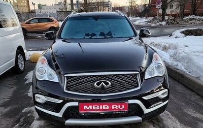 Infiniti QX50 I рестайлинг, 2016 год, 2 660 000 рублей, 1 фотография