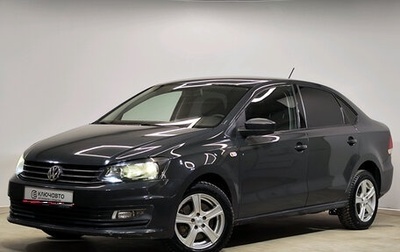 Volkswagen Polo VI (EU Market), 2017 год, 999 000 рублей, 1 фотография