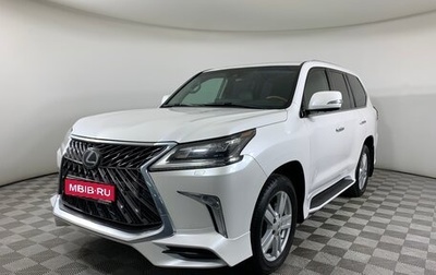 Lexus LX III, 2016 год, 7 500 000 рублей, 1 фотография