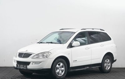 SsangYong Kyron I, 2011 год, 700 000 рублей, 1 фотография