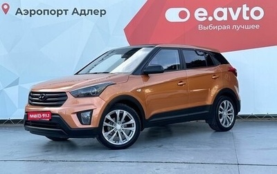 Hyundai Creta I рестайлинг, 2017 год, 1 630 000 рублей, 1 фотография