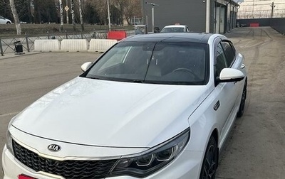 KIA Optima IV, 2019 год, 2 650 000 рублей, 1 фотография