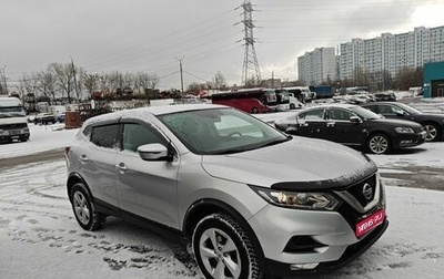 Nissan Qashqai, 2019 год, 1 700 000 рублей, 1 фотография