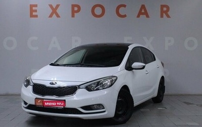 KIA Cerato III, 2013 год, 1 280 000 рублей, 1 фотография