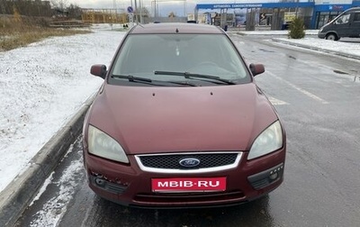 Ford Focus II рестайлинг, 2007 год, 350 000 рублей, 1 фотография