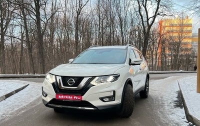 Nissan X-Trail, 2021 год, 3 250 000 рублей, 1 фотография