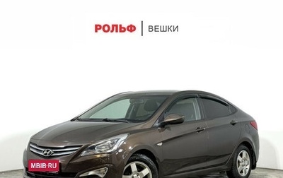 Hyundai Solaris II рестайлинг, 2016 год, 1 077 000 рублей, 1 фотография