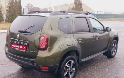 Renault Duster I рестайлинг, 2020 год, 1 445 000 рублей, 1 фотография