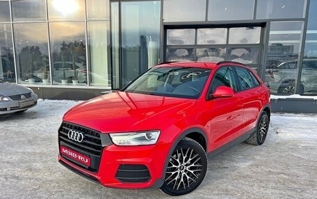 Audi Q3, 2015 год, 2 280 000 рублей, 1 фотография