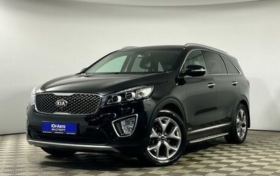 KIA Sorento III Prime рестайлинг, 2016 год, 2 998 000 рублей, 1 фотография