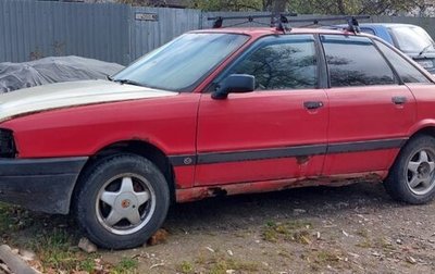 Audi 80, 1991 год, 75 000 рублей, 1 фотография