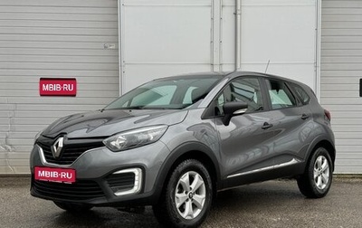 Renault Kaptur I рестайлинг, 2018 год, 1 100 000 рублей, 1 фотография