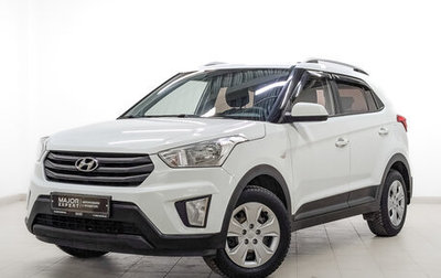 Hyundai Creta I рестайлинг, 2017 год, 1 555 000 рублей, 1 фотография